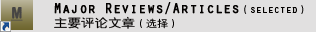 M logo